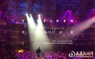 酷酷的娱乐爆料网站,明星幕后故事大揭秘! 第3张 酷酷的娱乐爆料网站,明星幕后故事大揭秘! 第3张