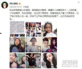 小鱼男朋友爆料视频,男友爆料视频曝光，甜蜜瞬间引网友热议