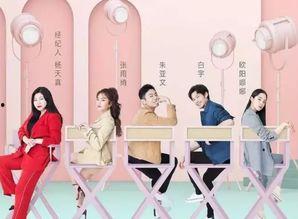 吃瓜娱乐圈经纪人工作,揭秘吃瓜经纪人的一天  第1张