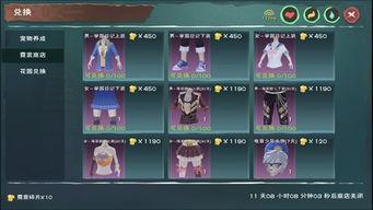 创魔霓裳商店最新爆料,时尚潮流尽在掌握