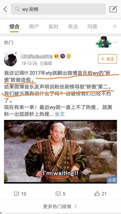 娱乐吃瓜音乐是什么歌,揭秘流行乐坛的趣味瞬间 第3张 娱乐吃瓜音乐是什么歌,揭秘流行乐坛的趣味瞬间 第3张