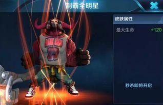 王者孙策最新皮肤爆料视频,孙策新皮肤惊艳亮相！王者峡谷再添风采  第2张