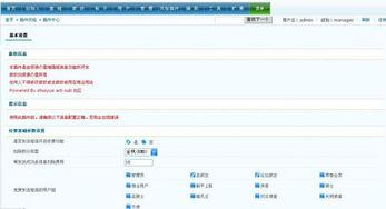 短视频爆料收费标准,揭秘行业潜规则 第3张 短视频爆料收费标准,揭秘行业潜规则 第3张